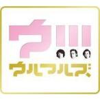 中古邦楽CD ウルフルズ / ウ!!![Blu-ray付初回限定盤]