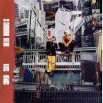 中古邦楽CD SKY-HI×SALU / Say Hello to My Minions 2[Blu-ray付]