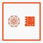 中古邦楽CD m-flo / KYO[DVD付]