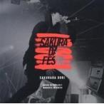 中古邦楽CD 桜田通 / Sakura da Festa 2017〜Wonderful Encounter〜(CD単品)