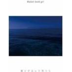 中古邦楽CD Maison book girl / 海と宇宙の子供たち[Blu-ray付初回限定盤A]
