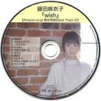 中古邦楽CD 藤田麻衣子 / wish[Amazon.co.jp 限定特典]