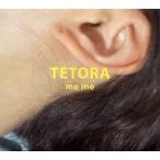 中古邦楽CD TETORA / me me