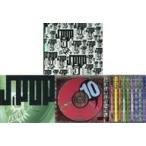 中古邦楽CD オムニバス / J.POP POP J.POP