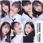 中古邦楽CD Juice=Juice / がんばれないよ/DOWN TOWN[DVD付初回生産限定盤A]