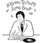 中古邦楽CD 筒美京平 SONG BOOK