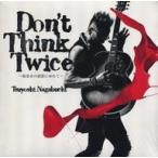中古邦楽CD 長渕剛 / Don’t Think Twice 〜桜並木の面影にゆれて〜