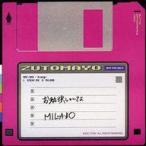 中古邦楽CD ずっと真夜中でいいのに。/ぐされ Amazon購入特典 オリジナル8bit(ファミコン風)アレンジCD
