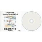 中古邦楽CD Rin音 / swipe sheep TOWER RECORDS 限定特典
