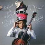 中古邦楽CD 白井良明 / ポートレイト・オブ・ア・レジェンド 1972〜2012[通常盤](SHM-CD)