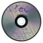 中古邦楽CD PEDRO / Acoustic Set 日常/浪漫
