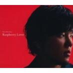 中古邦楽CD 秦基博 / Raspberry Lover[DVD付Home Ground盤]