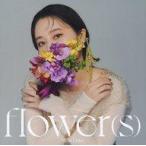 中古邦楽CD 西恵利香 / flower(s)