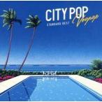 中古邦楽CD オムニバス / CITY POP Voyage - STANDARD BEST