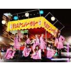 中古邦楽CD 私立恵比寿中学 / Major Debut 10th Anniversary Album 中吉[Blu-ray付初回生産限定盤]