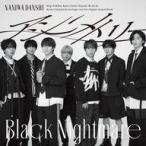 中古邦楽CD なにわ男子 / アシンメトリー/Black Nightmare[DVD付初回限定アシメ盤]