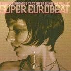 中古洋楽CD オムニバス / スーパー・ユーロビート VOL.157