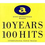 中古洋楽CD オムニバス / 10 YEARS 100 HITS INTERNATIONAL DANCE TRACKS