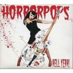 中古洋楽CD ホラーポップス / ヘル・イェィ!