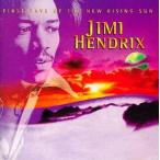 中古洋楽CD ジミ・ヘンドリックス / ファースト・レイズ・オブ・ザ・ニュー・ライジング・サン