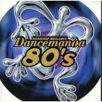  б/у западная музыка CD сборник / Dance любитель 80*s