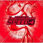 中古洋楽CD オムニバス / ダンスマニア・スピード4(廃盤)
