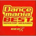 中古洋楽CD オムニバス / ダンスマニア・ベスト-RED(廃盤)