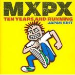 中古洋楽CD mxpx/ベスト・オブMXPX〜テン・イヤーズ・アンド・ランニング