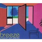 中古洋楽CD breeze crossover best selection