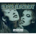 中古洋楽CD オムニバス / ザ・ベスト・オブ・ノンストップ スーパー・ユーロビート 2006