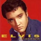 中古洋楽CD エルヴィス・プレスリー / エルヴィス〜ベスト・ヒッツ・イン・ジャパン