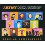 中古洋楽CD オムニバス / ARTIST COLLECTION SPECIAL COMPILATION 【非売品】