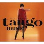 中古洋楽CD オムニバス / ALL ABOUT tango music
