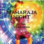 中古洋楽CD オムニバス / マハラジャナイト ハイエナジー・レボリューション Vol.22