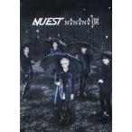 中古洋楽CD NU’EST / NA.NA.NA.涙[DVD付初回生産限定盤A]