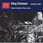 中古洋楽CD キング・クリムゾン/Collector’s Club： Live Tokyo 1995.10.5