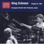 中古洋楽CD キング・クリムゾン / コレクターズ・クラブ 1995年10月1日横浜神奈川県民ホール
