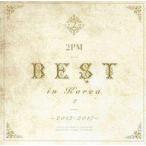 中古洋楽CD 2PM / 2PM BEST in Korea 2”2012-2017”[DVD付初回生産限定盤A]