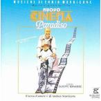 中古映画音楽(洋画) ENNIO MORRICONE/NUOVO CINEMA PARADISO