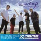 中古映画音楽(邦画) 映画「Somedays」オリジナル・サウンドトラック -prod.Jam9-