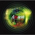 中古TVサントラ 左目探偵EYE オリジナル・サウンドトラック