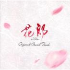 中古TVサントラ 「花郎(ファラン)」オリジナル・サウンドトラック