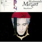 中古ミュージカルCD 小室哲哉 / マドモアゼル・モーツァルト(廃盤)
