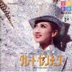中古ミュージカルCD 宝塚歌劇団 / 宝塚歌劇星組公演 グレート・センチュリー