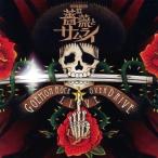 中古ミュージカルCD 劇団☆新感線 / 薔薇とサムライ GoemonRock OverDrive