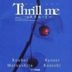  б/у мюзикл CD Matsushita . flat маленький запад . сырой / мюзикл потертость ru*mi-