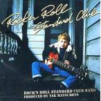 中古その他CD ROCK’N ROLL STANDARD CLUB BAND/ROCK’N ROLL STANDARD CLUB BAND