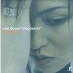 中古その他CD ワイルド・フラワー/ムーンイーター