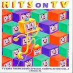 ショッピングアサヒスーパードライ 中古その他CD 最新オリジナルTV CMソング集 Vol.3