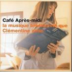 ���Â��̑�CD �I���j�o�X / �J�t�F�E�A�v���~�f�B�`�N�������e�B�[�k���I�ԃ{�T�m�o